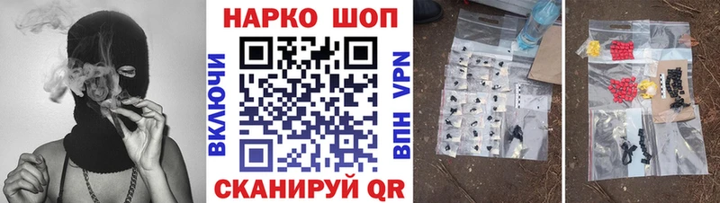 Купить закладку Называевск АМФЕТАМИН Меф Alpha PVP ГАШИШ Бошки Шишки