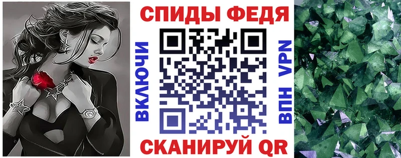 АМФ Розовый мориарти формула Называевск купить наркотики цена