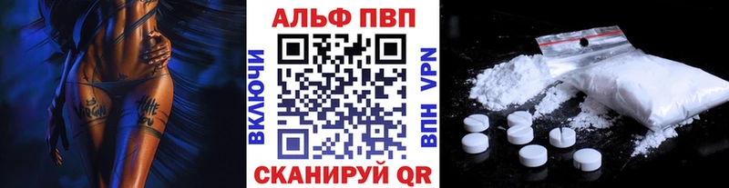 А ПВП мука  Называевск 