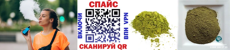 БУТИРАТ 1.4BDO  купить наркотики цена  Называевск 