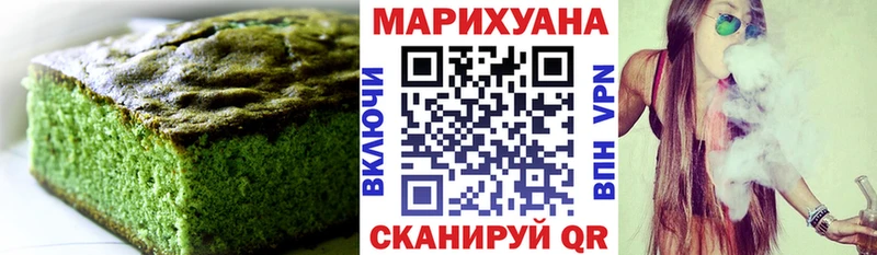 Canna-Cookies конопля где найти наркотики ссылка на мегу как войти Называевск