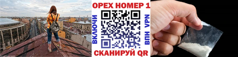 как найти наркотики  Называевск  Cocaine Fish Scale 