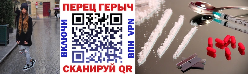 нарко площадка состав  Называевск  Героин Heroin 