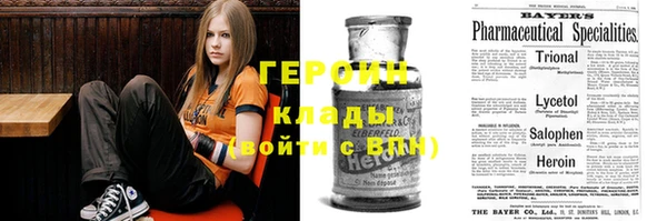 героин Богородск