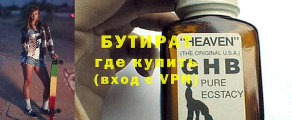 амфетамин Беломорск