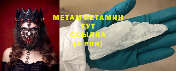 мяу мяу мука Бородино