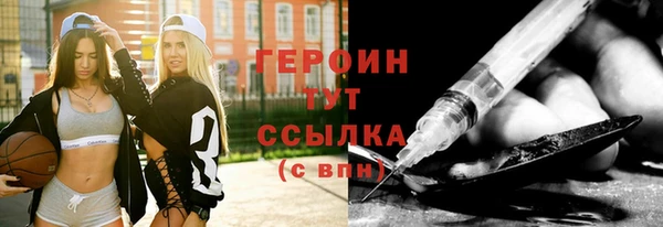 тгк Белокуриха