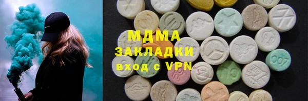 гидропоника Богородицк