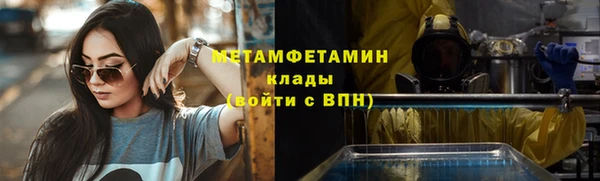героин Богородск
