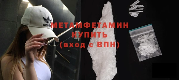 тгк Белокуриха
