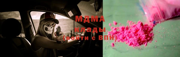 героин Богородск