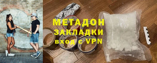 гидропоника Богородицк