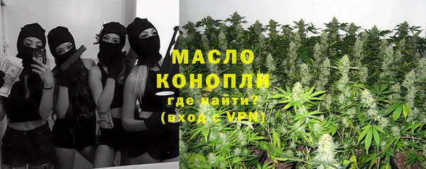 тгк Белокуриха