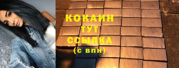 героин Богородск