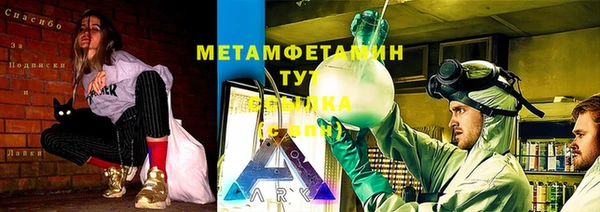 гидропоника Богородицк