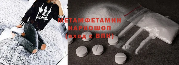 гидропоника Богородицк