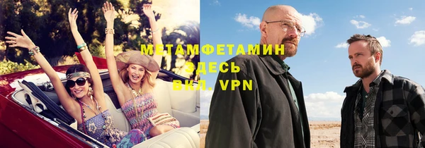 гидропоника Богородицк