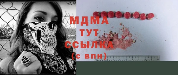 герыч Белоозёрский