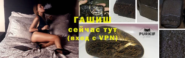 героин Богородск