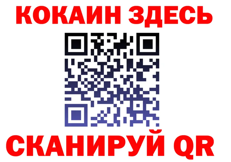 МЕФ мука ТОР shop MEGA Называевск