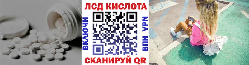 купить  сайты  Называевск  ЛСД экстази ecstasy 