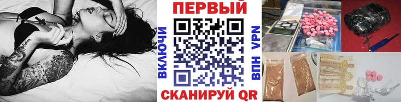Первитин кристалл Называевск