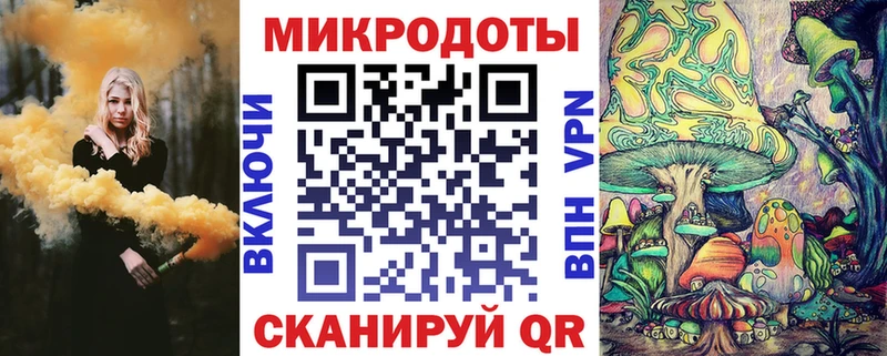 продажа наркотиков  Называевск  Галлюциногенные грибы мицелий 